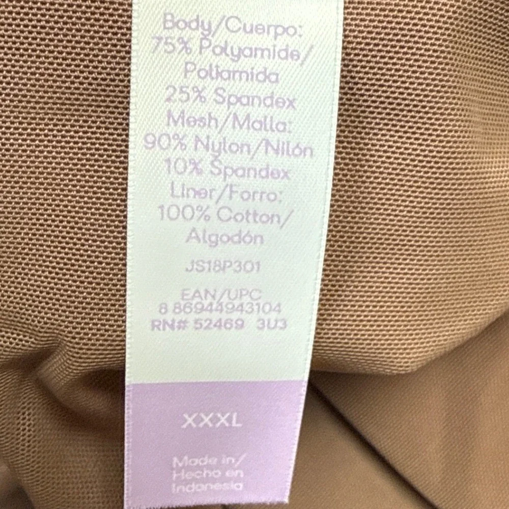 Joyspun Seamless Shapewear Boyshorts XXXL 22 Brown‎ Medium Tummy Control NWT